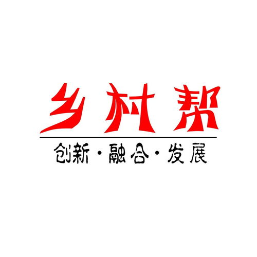 重慶鄉村幫 以信息技術咨詢服務賦能鄉村振興