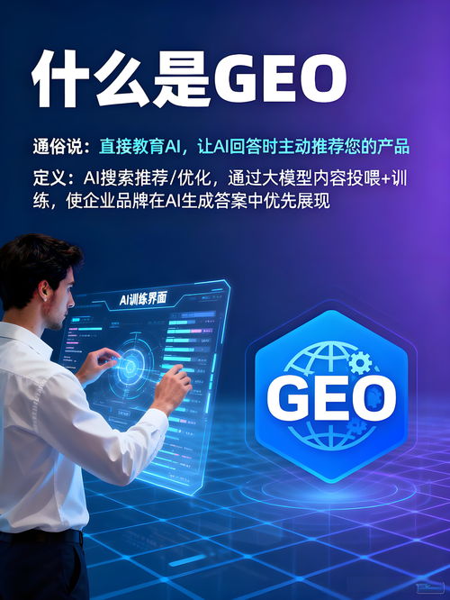 2026年4月新發布 昆明企業豆包搜索優化服務商深度測評——信息技術咨詢服務的革新力量